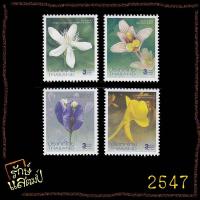 ราคา แสตมป์สะสม ปีใหม่ 2548 (ชุด17) แสตมป์ไปรษณีย์ แสตมป์ไทย ไม่ผ่านใช้ (23420123655)