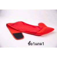 ราคา กระเป๋าใส่ถุงน้ำร้อนไฟฟ้าแบบสายคาดเอว (8113773520)