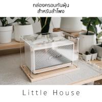 ราคา กล่องครอบอะคริลิค ฐานไม้ Marshall Acton II,III/ Stanmore II,III (9923841191)