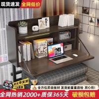 ราคา โต๊ะคอมพิวเตอร์ โต๊ะเรียนแขวนล่างสองชั้นที่มีประโยชน์เครื่องมือตารางเตียงพับหอพักโต๊ะนักศึกษาวิทยาลัยบนสองชั้นหอพัก (40878477054)