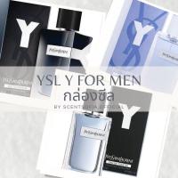 ราคา YSL Y EDP, EDT, Eau Fraiche Yves Saint Laurent 100ml.กล่องซีล (13154611572)