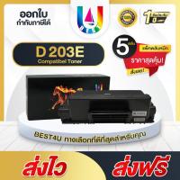 ราคา BEST4U หมึกเทียบเท่า D203E(แพ็ค 5) MLT-D203E/D203/203/MLT D203E Toner For Samsung SL-M3320/M3820 (20081493622)