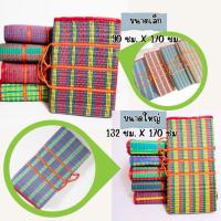 ราคา เสื่อปิคนิค 3 พับ ขนาดเล็ก ขนาดใหญ่ พับเก็บง่าย คละสี แบบพกพา เหมาะสำหรับทุกโอกาส พร้อมส่ง (28133376897)
