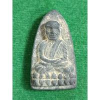 ราคา หลวงปู่ทวดรุ่นเลื่อนสมณศักดิ์พิมพ์เตารีด/พิมพ์พระรอดเนื้อว่านโบราณปี 56 (24989396937)