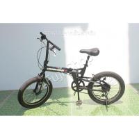 ราคา จักรยานพับได้ญี่ปุ่น - ล้อ 20 นิ้ว - มีเกียร์ - Hummer - สีดำ [จักรยานมือสอง] (18059677500)