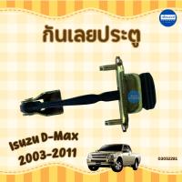 ราคา กันเลยประตู สำหรับรถ Isuzu D-Max ยี่ห้อ NY รหัสสินค้า 03052281 (26536407791)