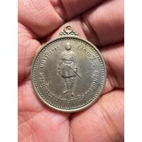 ราคา H(ประกันแท้) เหรียญที่ระลึก มหาวชิราวุธ ร.๖ วาระครบ๖๐ปี ธ.ออมสิน เจ้าคุณนรฯปลุกเสก สวยนิยมน่าเก็บสะสมบูชามาก (7595820132)