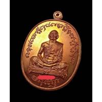 ราคา หลวงพ่อสาคร วัดหนองกรับ เจริญพรไตรมาส รุ่นฟ้าผ่า ปี55 เนื้อทองแดง รับประกันความสวยแท้ผิวเดิม (27761442159)