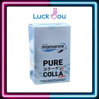 ราคา Mamarine PURE COLLA 100g. คอลลาเจนบริสุทธิ์ บำรุงผิว บำรุงข้อ 1 กล่อง 10 ซอง (18402087395)