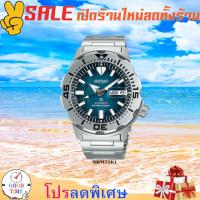 ราคา Seiko Prospex Monster Save The Ocean SPECIAL EDITION Antarctica นาฬิกาข้อมือผู้ชาย รุ่น SRPH75K1 SRPH75K (14251722077)
