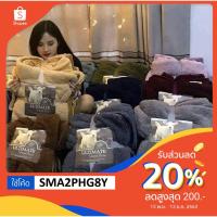 ราคา ผ้าห่มขนแกะเทียม เกรด พรีเมี่ยม 7.5 ฟุต 650.- (607339136)