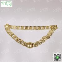 ราคา เข็มขัดบวชนาค สีทอง สีนาค ขนาด ปกติ 42 พิเศษ 50 นิ้ว (4126417142)