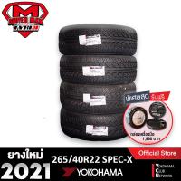 ราคา Yokohama โยโกฮาม่า (4 เส้น) 265/40 R22 (ขอบ22) ยางรถยนต์ รุ่น PARADA Spec-X (Made in Japan) ยางใหม่ 2021 (2880370413)