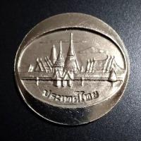 ราคา เหรียญที่ระลึกเอเชี่ยนเกมส์ พศ.2521 (47701403091)