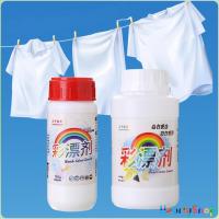 ราคา HeartyShop ผงสลายคราบบนเสื้อ ผ้า ช่วยขจัดคราบหนักๆ ขนาด120 กรัม/260 กรัม Clothing bleach (25669729336)