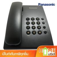 ราคา PANASONIC โทรศัพท์มีสายสีดำ รุ่น KX-TS500MX B (1189) (2118666397)
