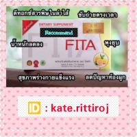 ราคา ไฟต้าโฮยอน (196689604)