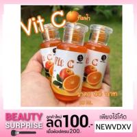 ราคา Serum Vit C เซรั่มวิตซี โสมควีน (1614460390)
