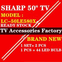 ราคา ใหม่ 1 ชุด LC-50LE580X SHARP 50" LED TV BACKLIGHT(LAMPU TV) SHARP 50 INCH LED TV BACKLIGHT LC-50LE580 LC50LE580X (53003582938)