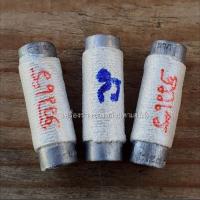 ราคา รับประกันแท้ ตะกรุดปลดหนี้ (ตะกรุดเงินมามาก) หลวงปู่นิ่ม วัดพุทธมงคล (4379384056)