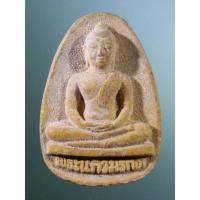 ราคา Antig Fast 1920 พระแก้วมรกตเนื้อผง (สีออกครีม) รุ่น พ่อ พระเริ่มมีอายุแล้วนะครับ ไขเริ่มมีขึ้นแล้ว (24113743537)