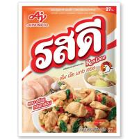 ราคา รสดีผงปรุงรสไก่ 155กรัม Ros Dee Chicken Powder 155g. เครื่องปรุงรสและเครื่องเทศ Seasonings & Spices (50953229043)