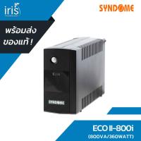 ราคา UPS (เครื่องสำรองไฟฟ้า) SYNDOME ECO-II 800 (800VA/360WATT) (18564875838)