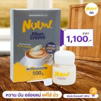 ราคา นัว 1 กล่อง+มินิเชคเกอร์ (25300574709)