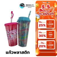 ราคา (แลกซื้อ) แก้วน้ำ PS KITTY แก้วพลาสติก กระบอกน้ำ แก้วน้ำ แก้วน้ำแบบใส ขนาด 20oz (28503144670)