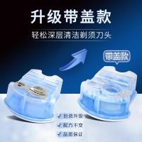 ราคา เหมาะสําหรับ Braun เครื่องโกนหนวดไฟฟ้าทําความสะอาด CCR4/CCR2 กล่องทําความสะอาดใบมีดมีดโกนทําความสะอาด [dse] (54803322126)