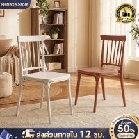 ราคา Reflexe เก้าอี้ เก้าอี้ทานอาหาร สีขาว เก้าอี้มีพนักพิง เก้าอี้กินข้าว เก้าอี้พลาสติก ราคาขายส่ง (53555396029)