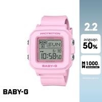 ราคา CASIO นาฬิกาข้อมือผู้หญิง BABY-G รุ่น BGD-10-4DR สายเรซิน สีชมพู (26956008786)