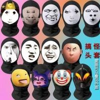 ราคา หน้ากากประสิทธิภาพ หน้ากาก Big-Headed Dragon ภาพนม Dragon Pop Strong Belia บทคัดย่อหน้ากากแมวตลก Clown Oh Immunity Spoof หมวกตลก (55004793570)