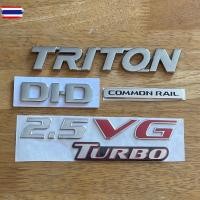 ราคา โลโก้ TRITON DID COMMON RAIL 2.5 VG TURBO ตัวหนังสือฝ้าย จำนวน 4 ชิ้น (27492824243)
