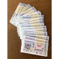 ราคา ล็อตเตอรี่เก่า เน้น “ ใบจริง “ แพคละ 50/100 นำของเก่ามาใช้ใหม่ (40061532164)