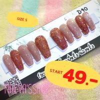 ราคา ถูกที่สุดเล็บปลอม เล็บเจล เล็บปลอมเจลแท้ เล็บปลอมสำเร็จรูป เจลแท้ 100% SIZE S (8924599474)