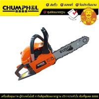 ราคา EUROX เลื่อยโซ่ยนต์ CS5800CP (19089985859)