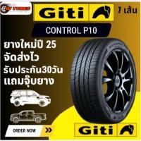 ราคา Giti P10 ยางปี25 1เส้น 265/60R18 225/50R18 255/45R20 265/45R21 275/45R21 275/40R22 ยางจีที Control P10 (41318779308)