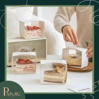 ราคา [PAPERU] กล่องเค้กชิ้นใส กล่องเค้กเดี่ยว กล่องเค้กไมก้าใส (44600437784)