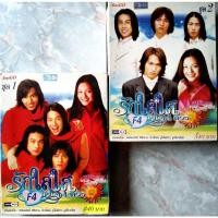 ราคา VCD รักใสๆหัวใจ 4 ดวง ❤❤❤❤*ต้นฉบับไต้หวัน (16807778526)