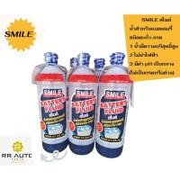 ราคา น้ำกลั่น สำหรับแบตเตอรี่ ชนิดตะกั่ว-กรด (23947743829)