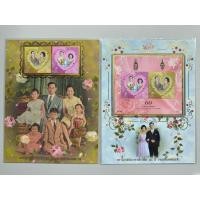 ราคา แสตมป์แพ็คเกจพิเศษที่ระลึก60ปีราชาภิเษกสมรส ปี2553 ครบชุด2แผ่น (50450674518)