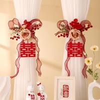 ราคา ชุดตกแต่งผ้าม่านห้องแต่งงาน ห้องนั่งเล่นบ้านใหม่ ชุดผูกเนคไทแต่งงาน ชุดผูกเนคไทห้องเจ้าบ่าว คอลเลกชันอุปกรณ์แต่งงาน [yfy] (48254446074)