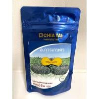 ราคา ใช้โค้ตพร้อมกันได้ ฟักทองทองอำไพ426 ตราเจียไต๋ ลูกประมาณ 6 - 8กก. ขนาด100กรัม ฟักทอง ทองอำไพ (8065013116)