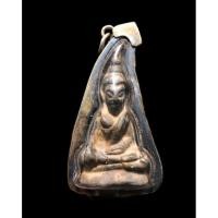 ราคา พระท่ากระดาน(ไม่ทราบที่) (42506879844)