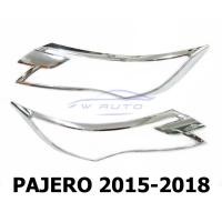 ราคา ครอบไฟหน้า มิตซูบิชิ ปาเจโร สปอร์ต 2015 - 2018 ครอบ ไฟหน้า ชุบโครเมี่ยม MITSUBISHI PAJERO SPORT ปาเจโร่ ฝาครอบไฟ (25811729120)