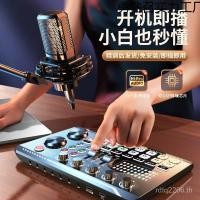 ราคา อุปกรณ์โทรศัพท์มือถือครบชุดชาร์จสมอคอมพิวเตอร์ชุดการ์ดเสียงถ่ายทอดสดสากล ลูจ (47754998339)