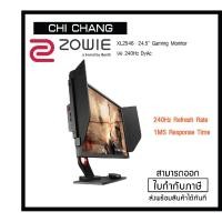 ราคา [โค้ด CLCHPH12 ลด 7%] BENQ MONITOR LED 24.5" # XL2546 จอ 240Hz DyAc (5501370340)