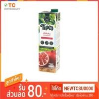 ราคา ทิปโก้ น้ำทับทิมผสมน้ำผลไม้รวม 100% 1 ลิตร (1270950150)