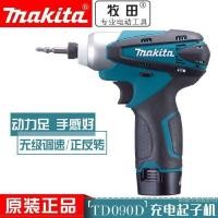 ราคา ญี่ปุ่น makita Makita TD090DWE ไขควงแบบชาร์จไฟได้ ไขควงกระแทกไฟฟ้า แบตเตอรี่ลิเธียม สว่านแบบชาร์จไฟได้ S (54152896179)